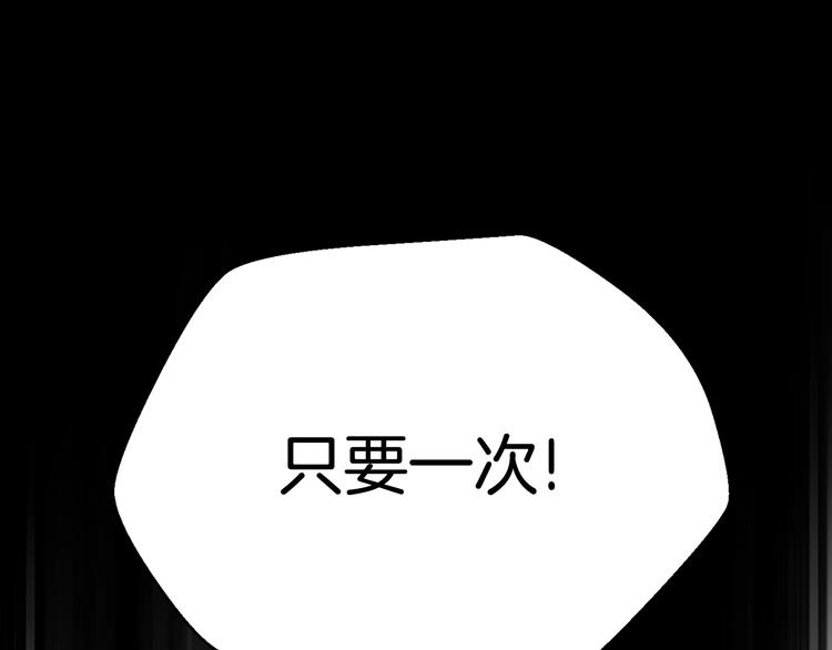 第0 1话 绑架式穿越18