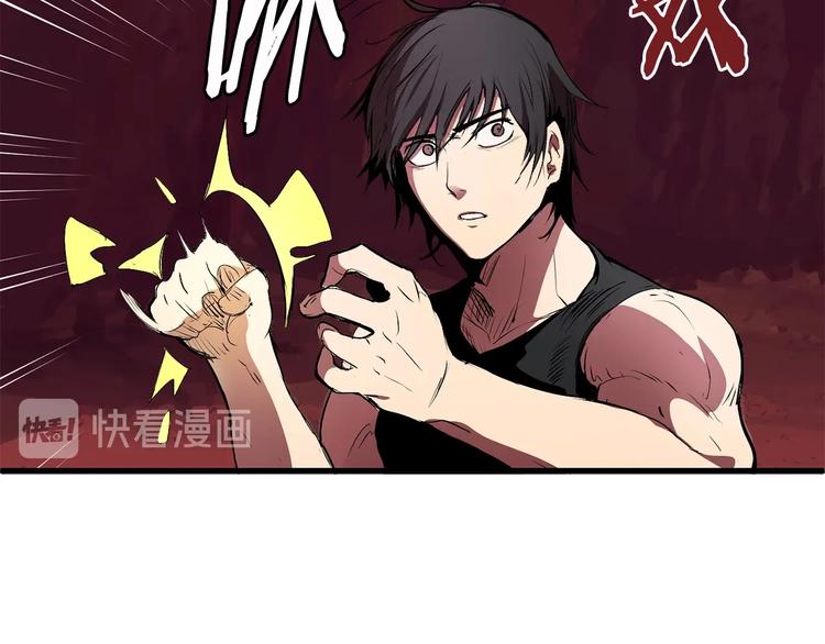 第3话 次元移动41