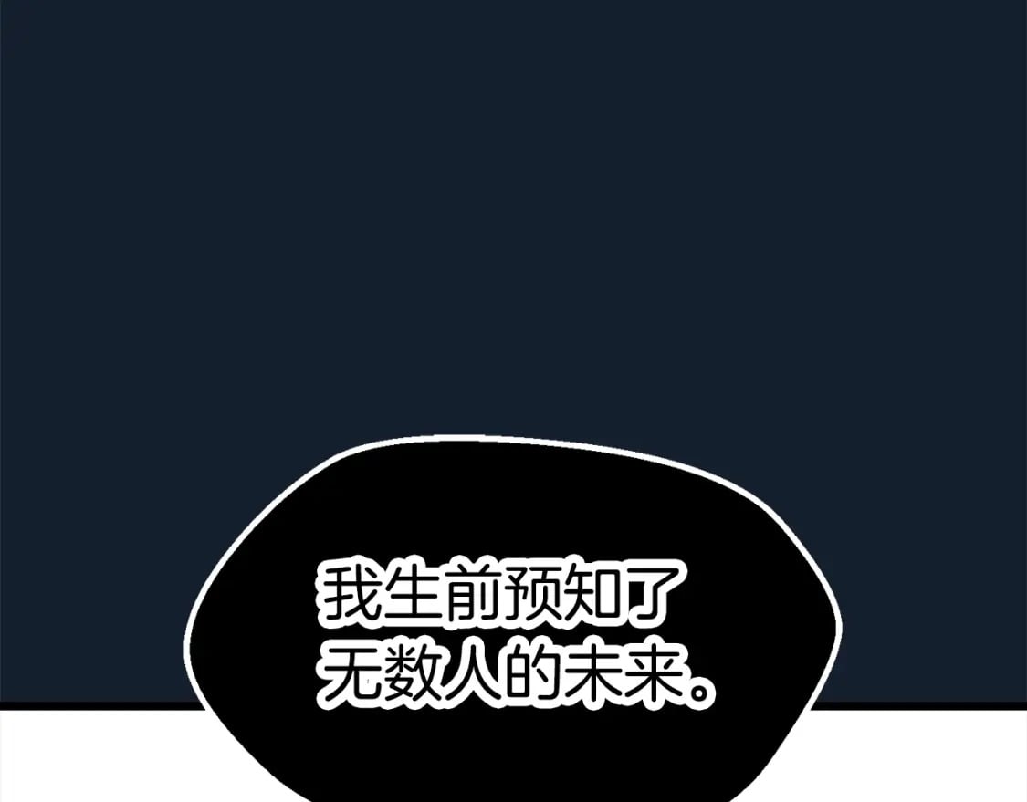 第165话 预言197