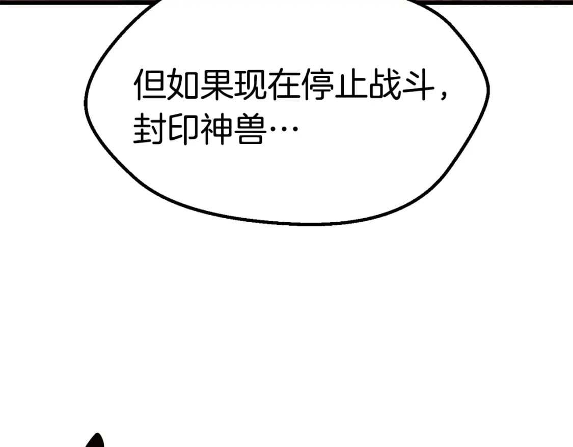 第174话 结束的号角274