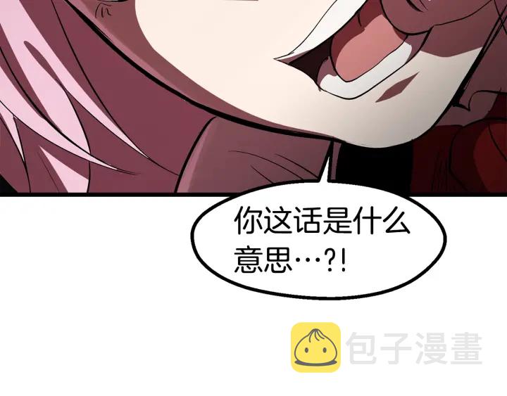 第93话 魔神的兵器146