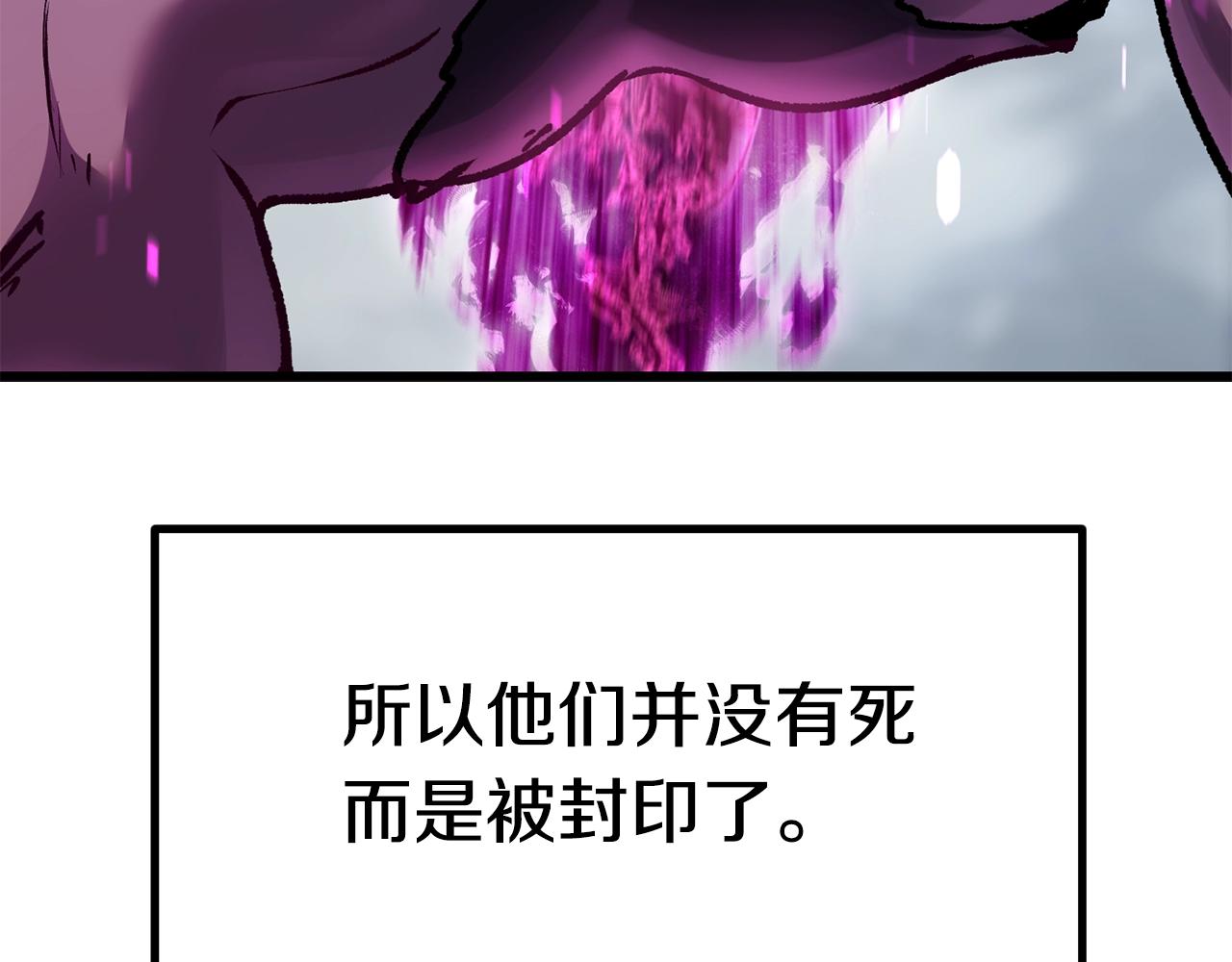 第106话 消失的城市122
