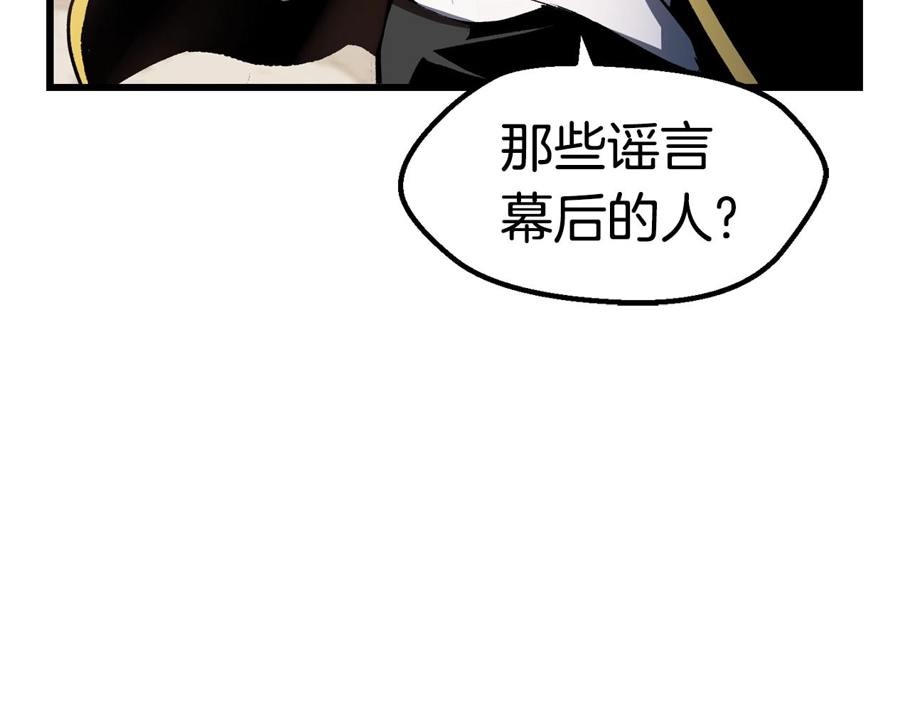 第137话 罪恶审判103
