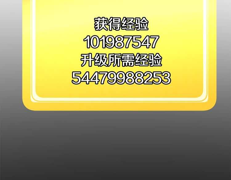 第57话 直面杀戮27
