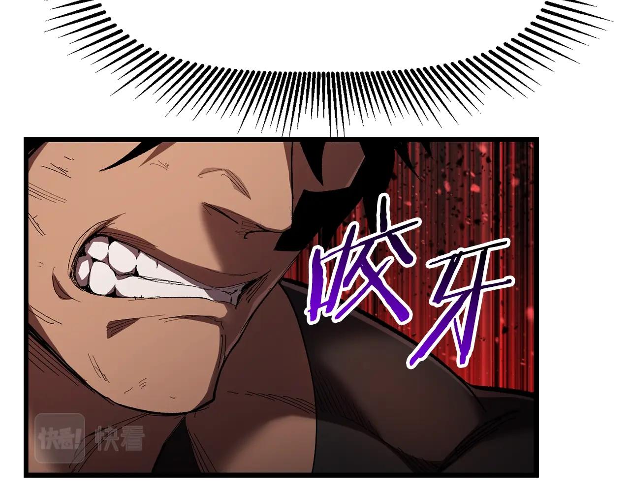 第139话 钥匙75