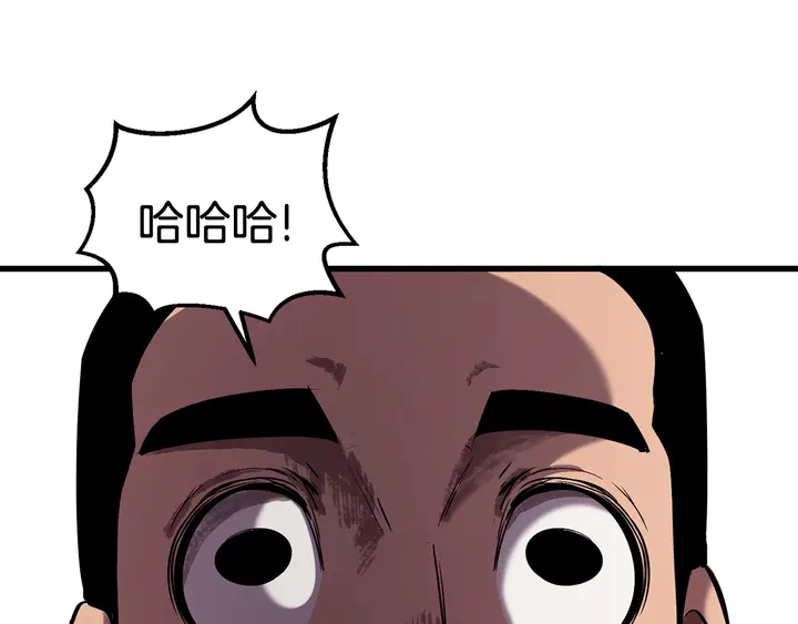 第32话 恐怖的考核192