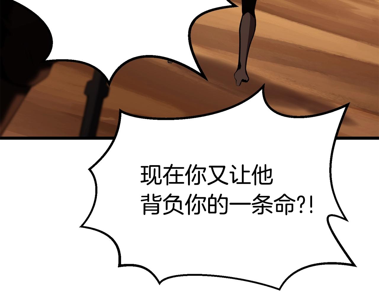 第146话 剑王永不消失70