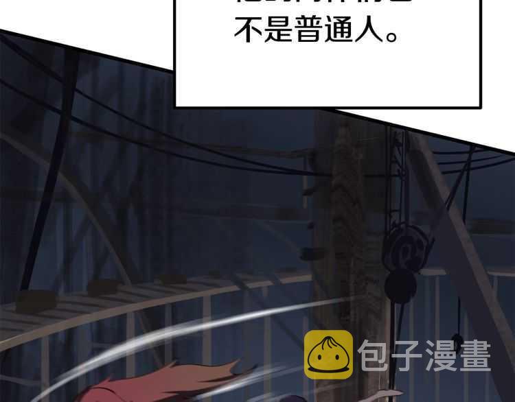 第60话 男人之间的友情143