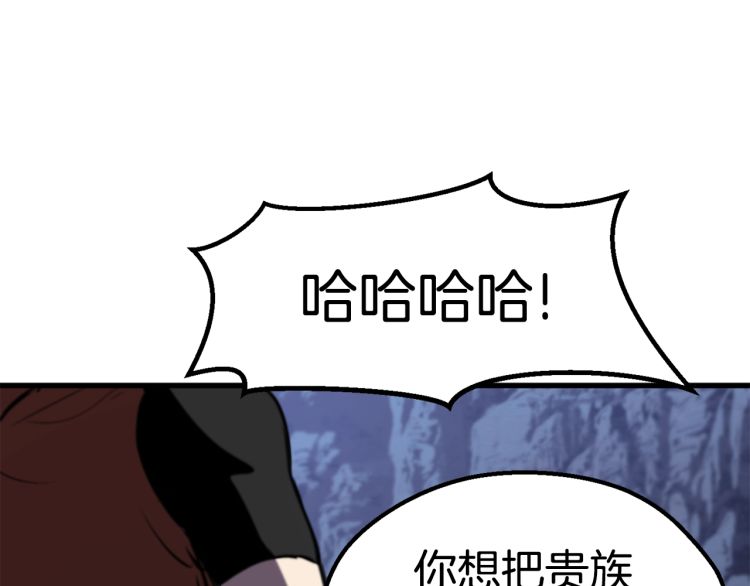 第61话 和平世界86