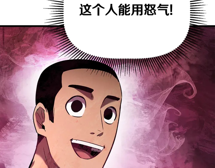 第32话 恐怖的考核212