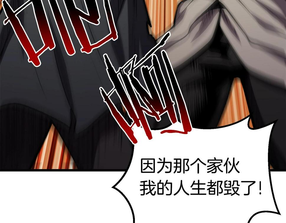 第154话 诱饵146