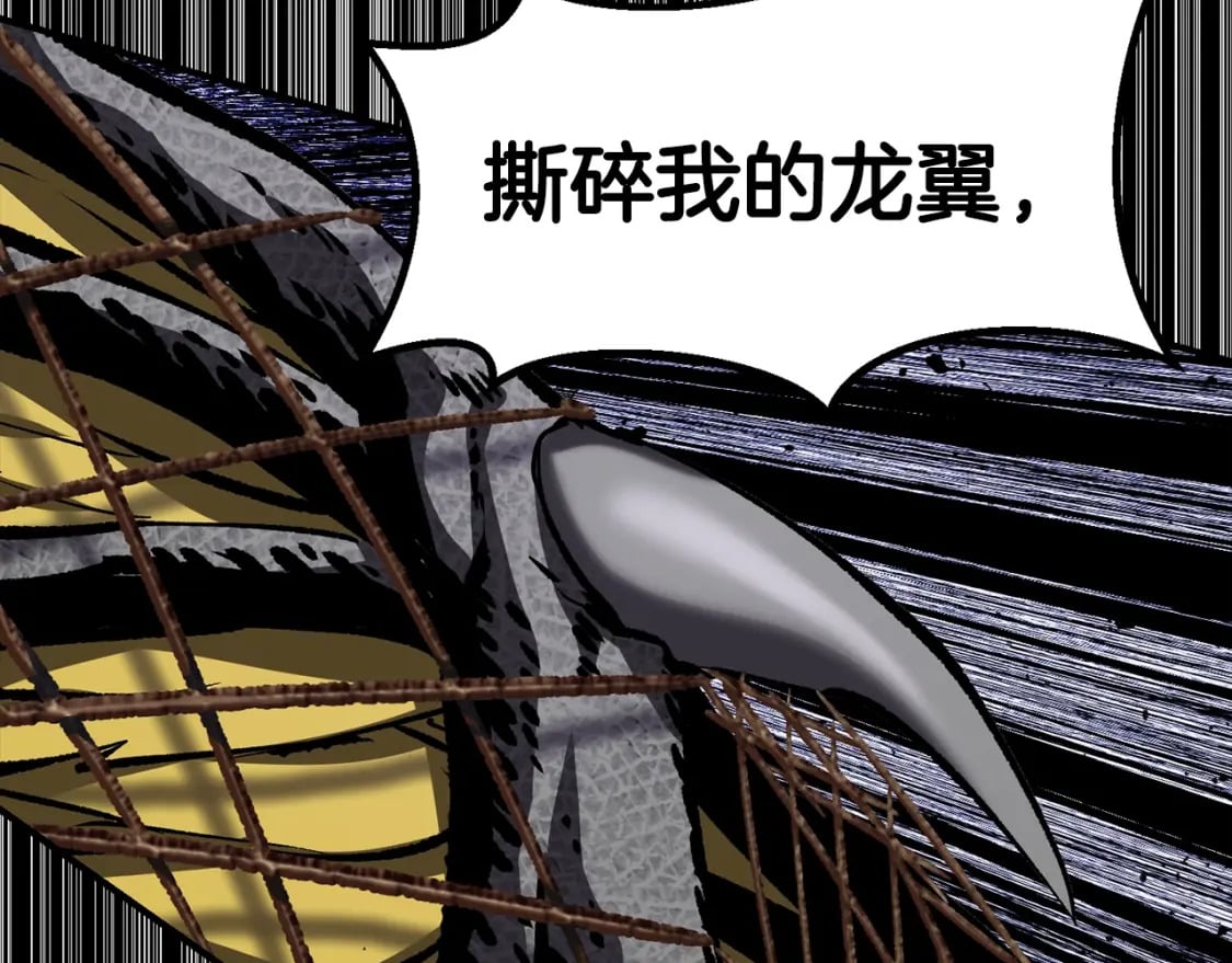 第176话 和平之蛋124