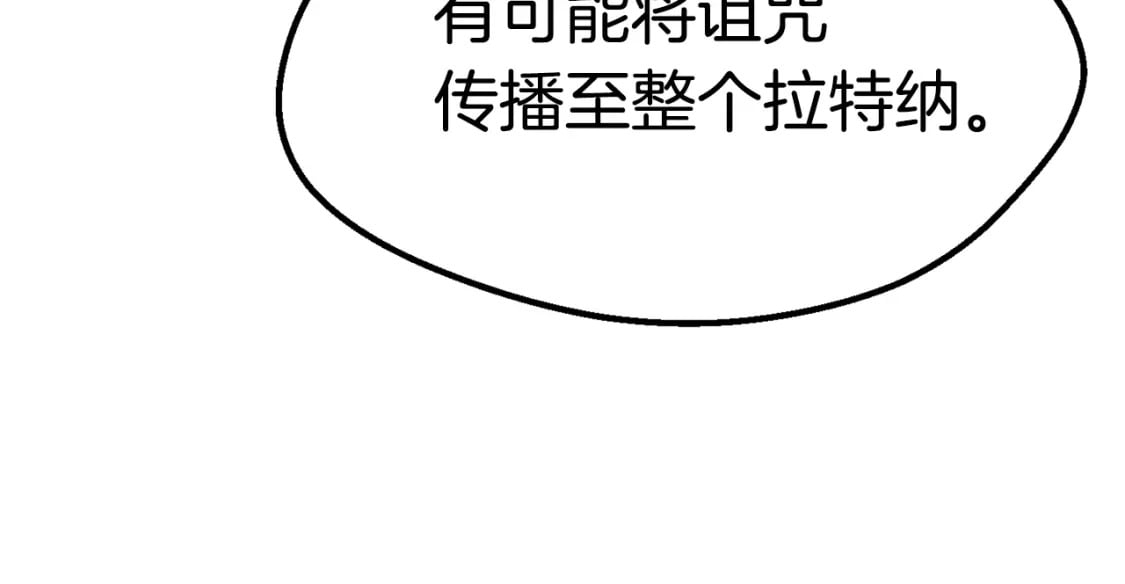 第162话 龙族的历史84