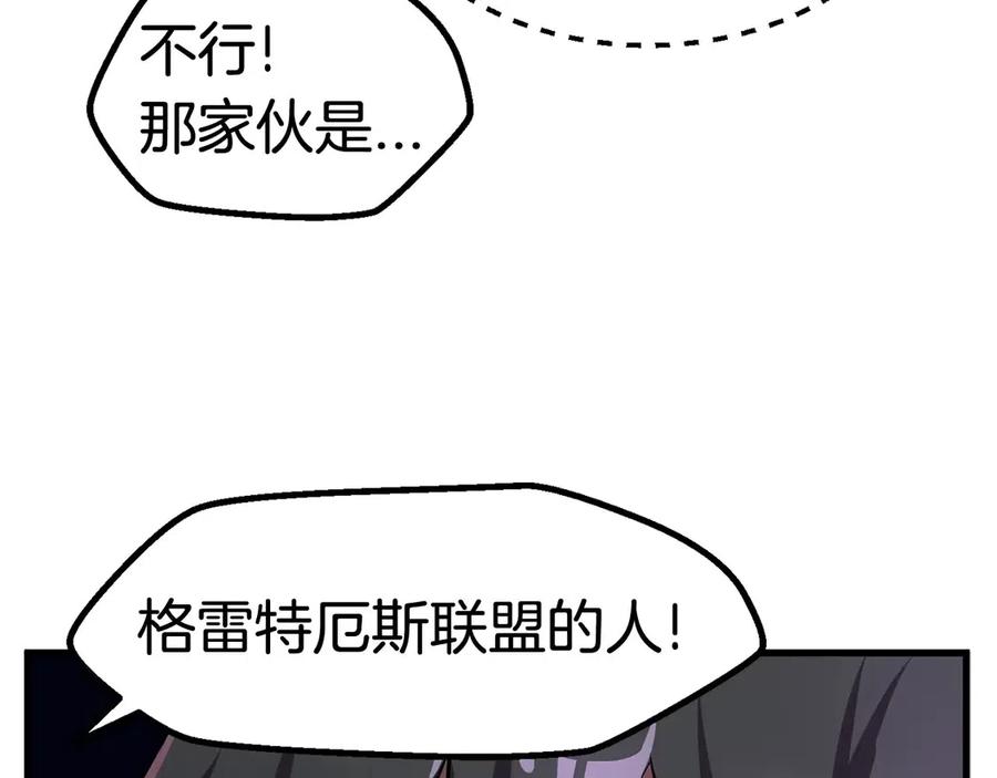 第40话 反常74