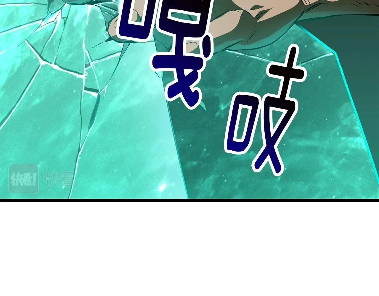 第149话 无休止的战争174