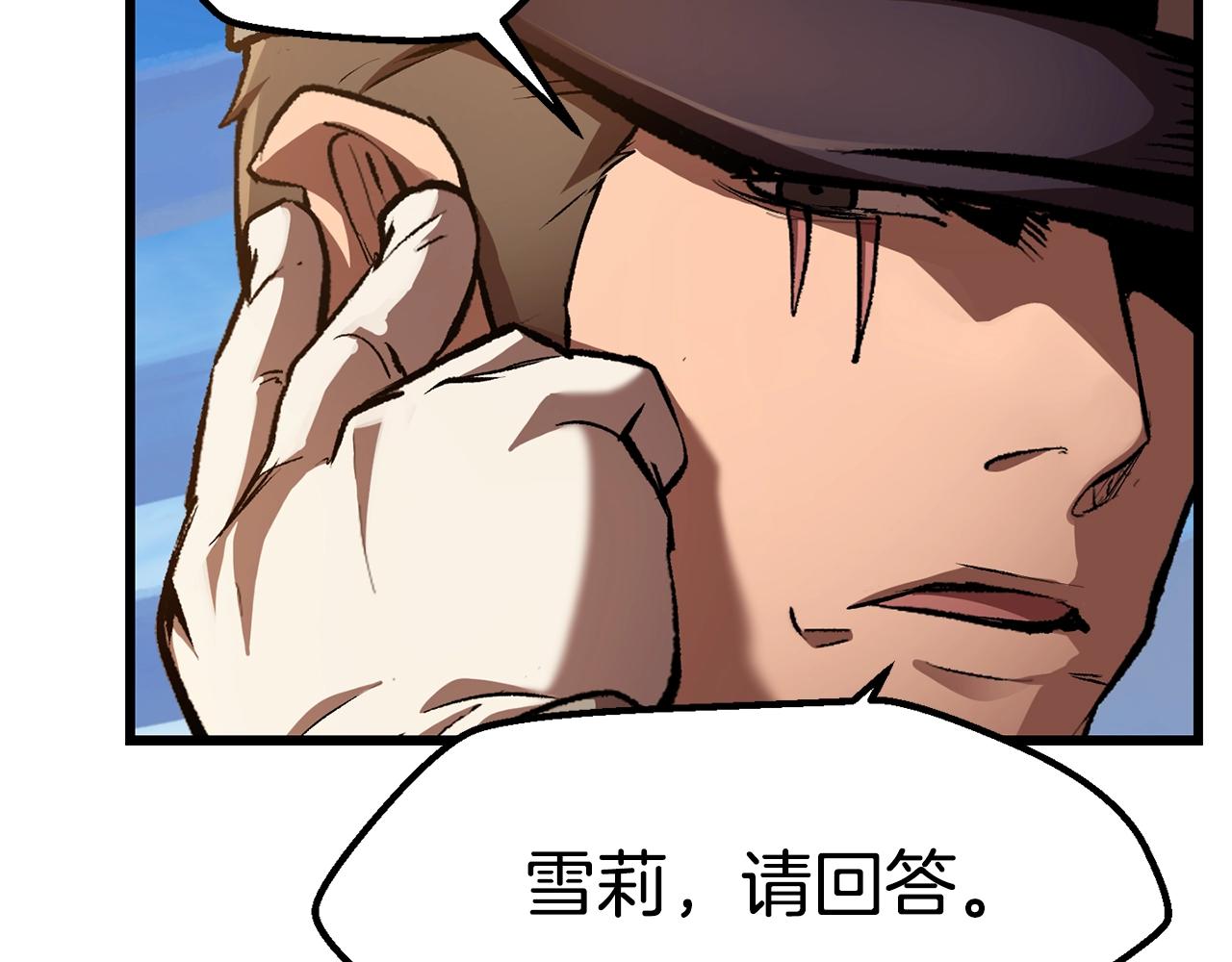 第126话 追踪和刺杀182