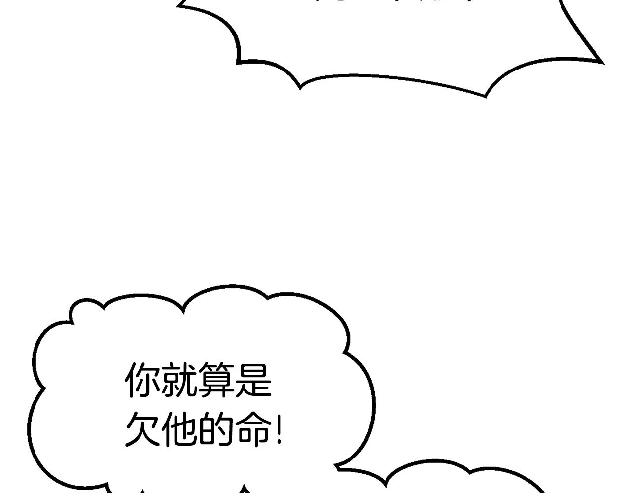 第138话 天罚178