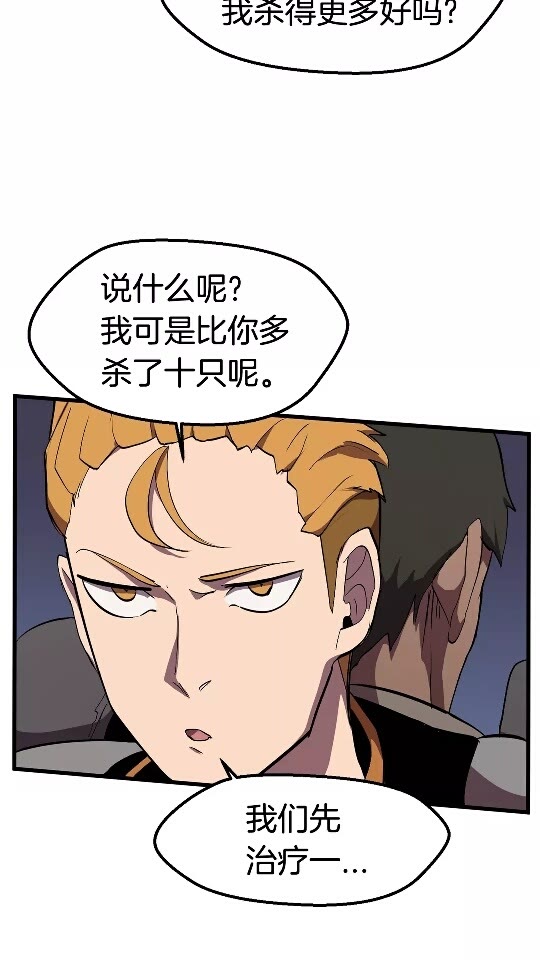 第28话 蜘蛛王10
