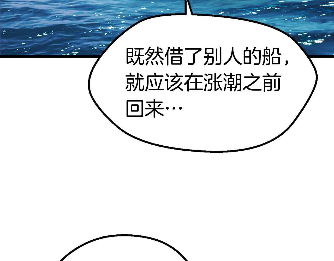 第124话 最强的剑126
