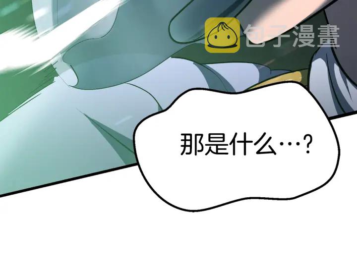 第99话 联合22