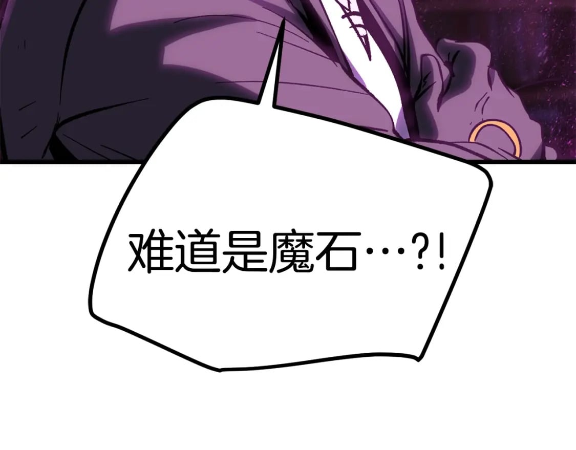 第170话 解开诅咒的钥匙100