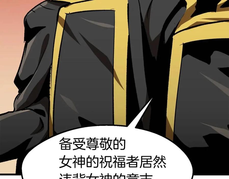 第104话 刺杀名单8