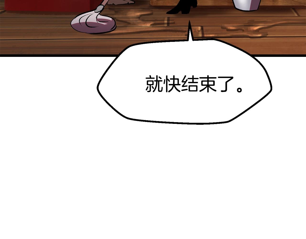第119话 为何而战74