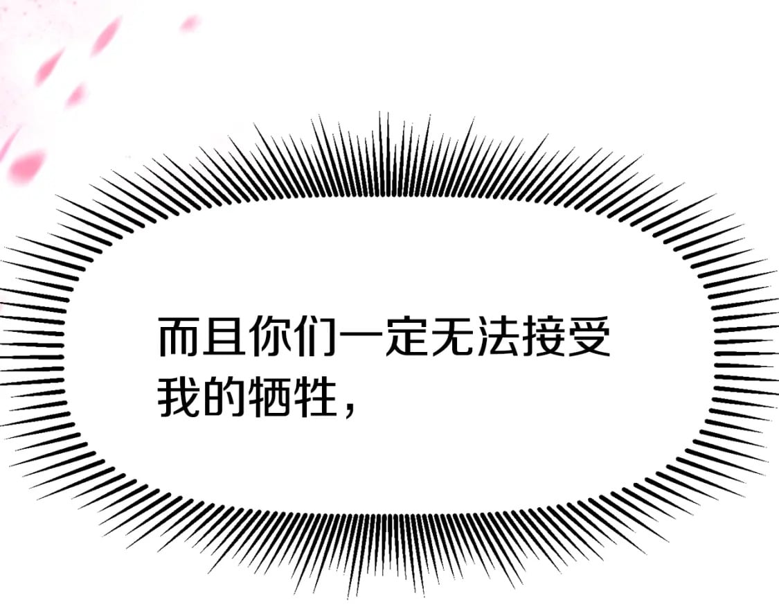 第181话 熔岩之海276