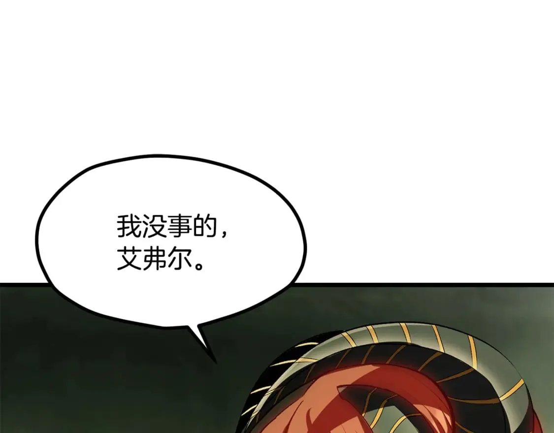 第198话 消逝的黑暗159