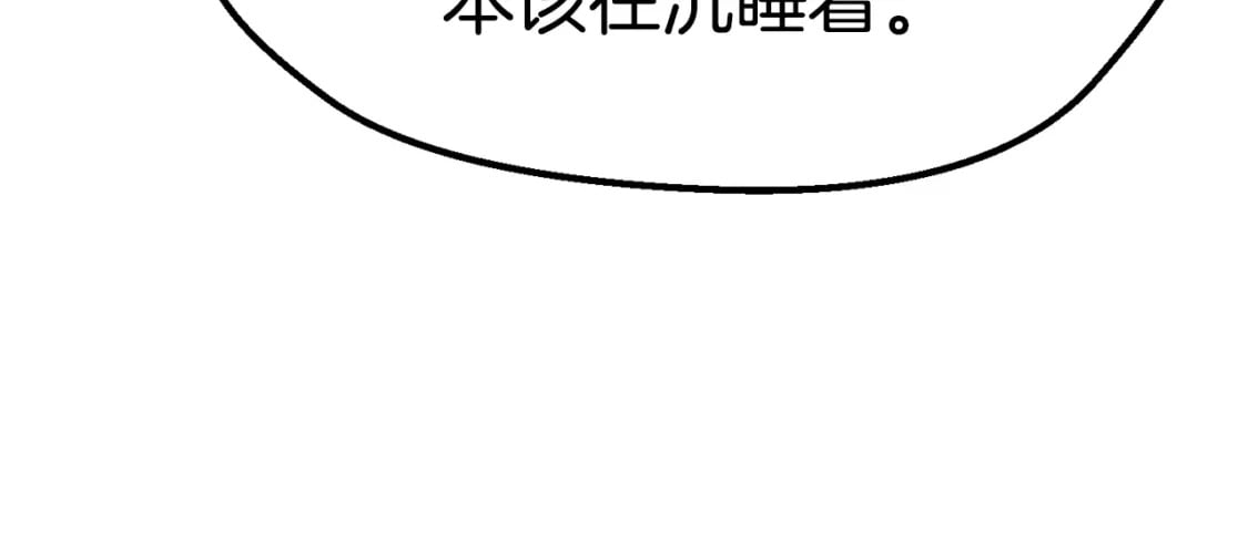 第160话 气场强大的女神203