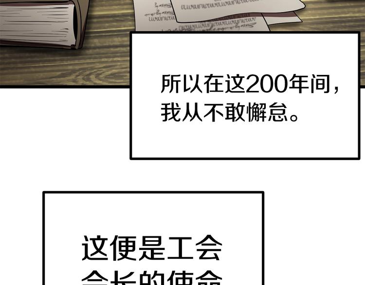 第73话 妖精王国54