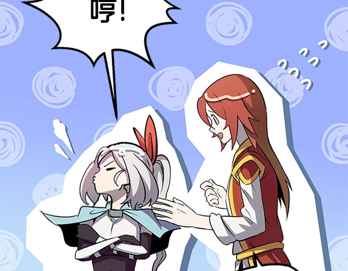 第173话 强者之列34