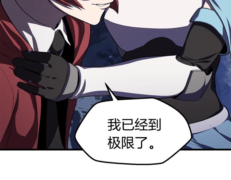 第67话 结局的走向317