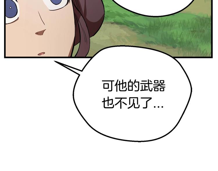 第10话 黑暗教团75