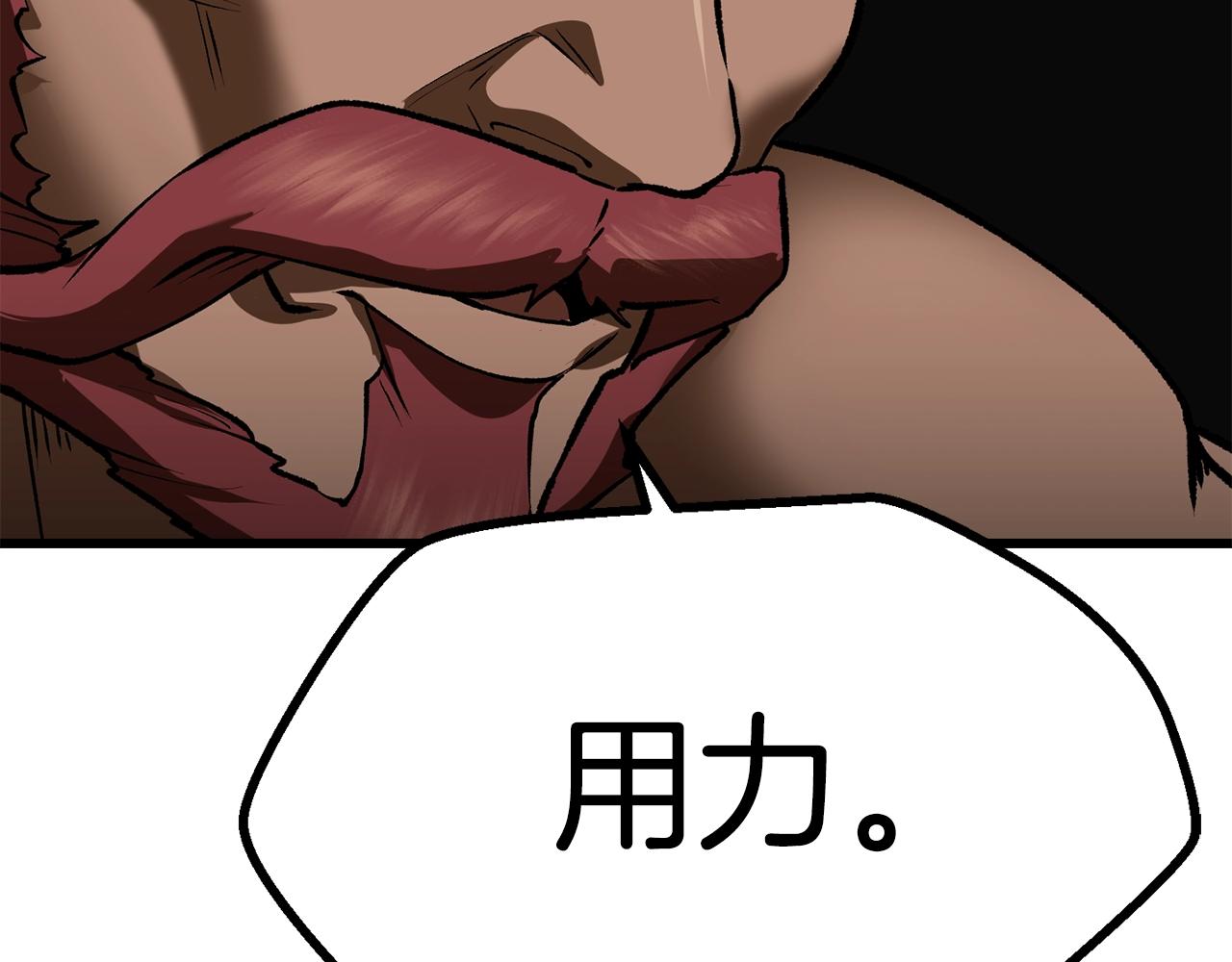 第114话 被剑王鄙视了255