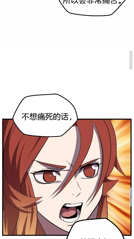 第21话 另一个世界48