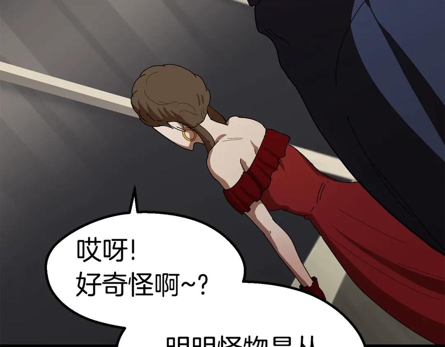 第55话 战端开启232