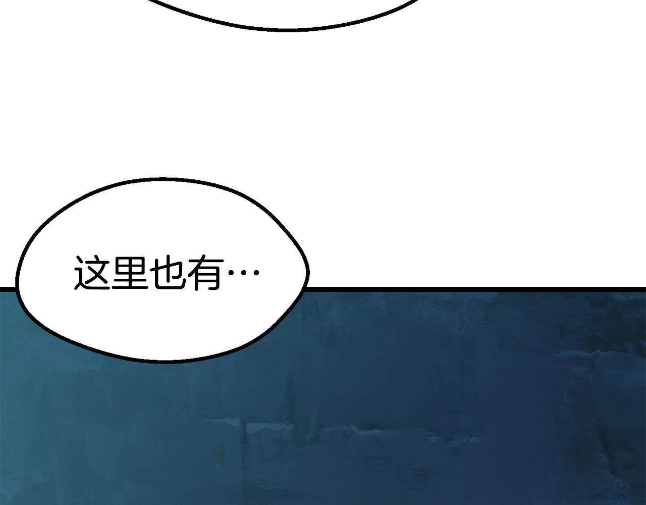 第108话 信任危机142