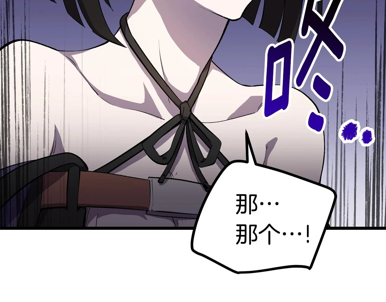 第149话 无休止的战争66