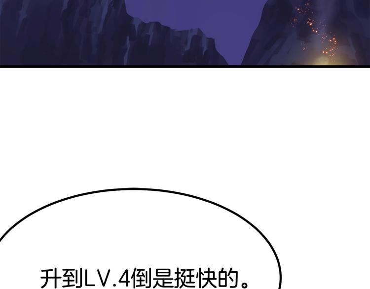 第3话 次元移动222