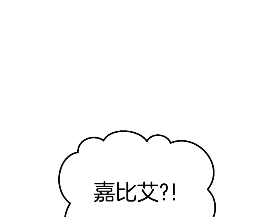 第166话 预言即诅咒39