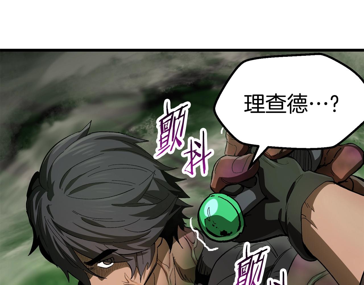 第136话 祸源43