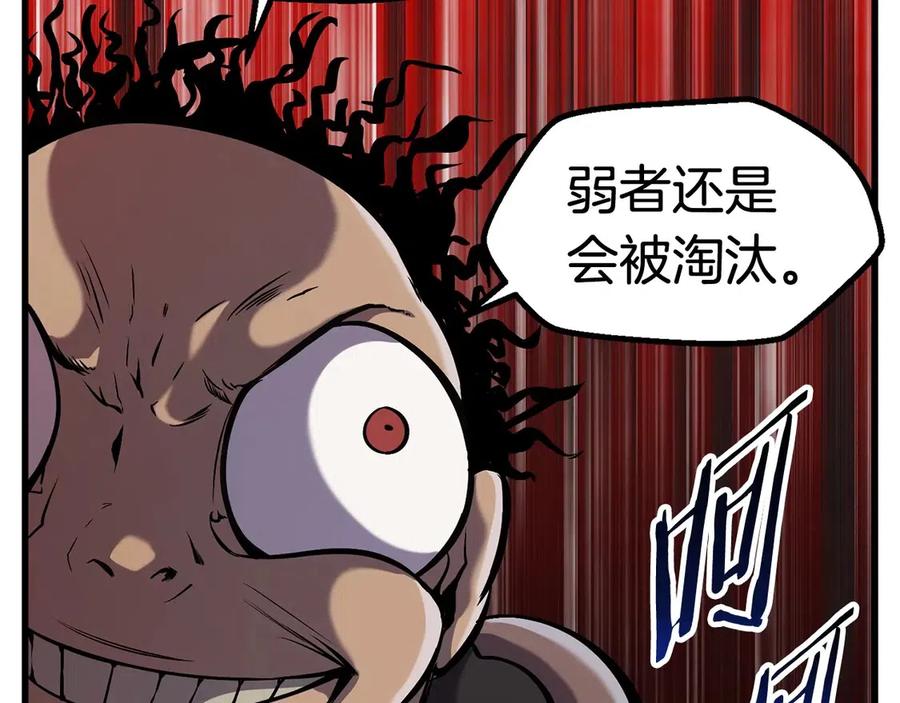 第36话 你们不该骗我80