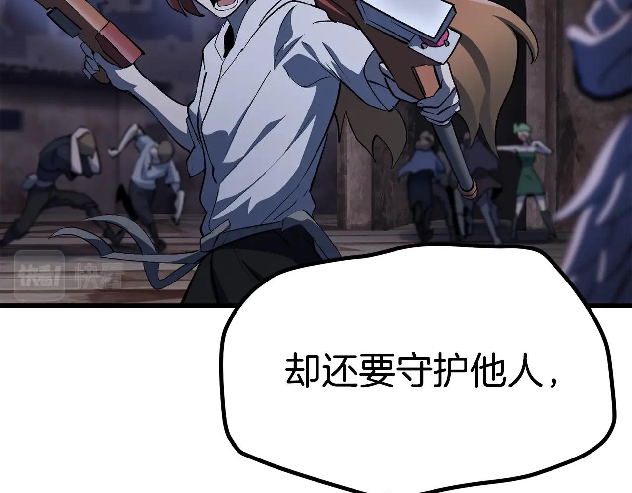 第140话 博尔特拉的斗志92