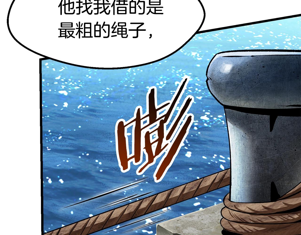 第124话 最强的剑129