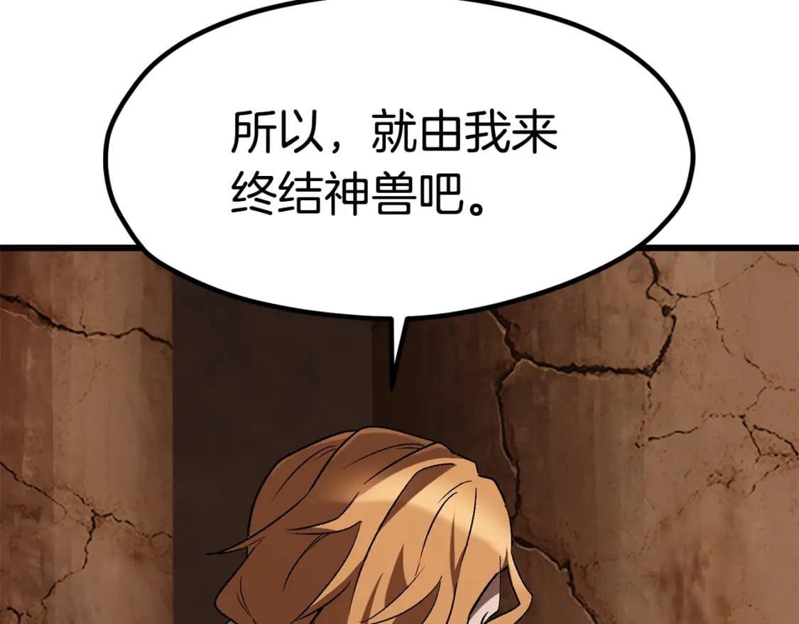 第178话 最危险的家伙137