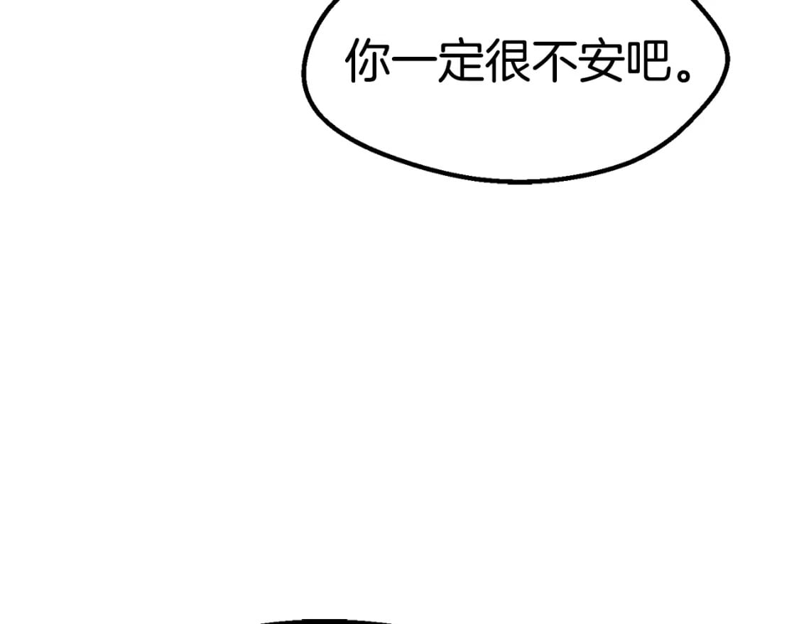 第170话 解开诅咒的钥匙11