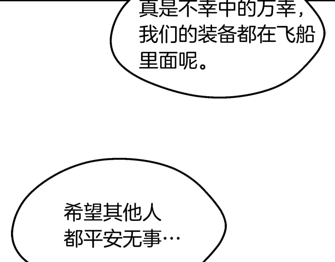第157话 古龙219