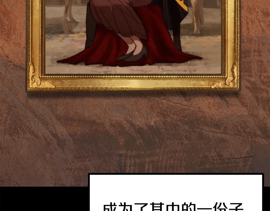 第161话 巨龙们13