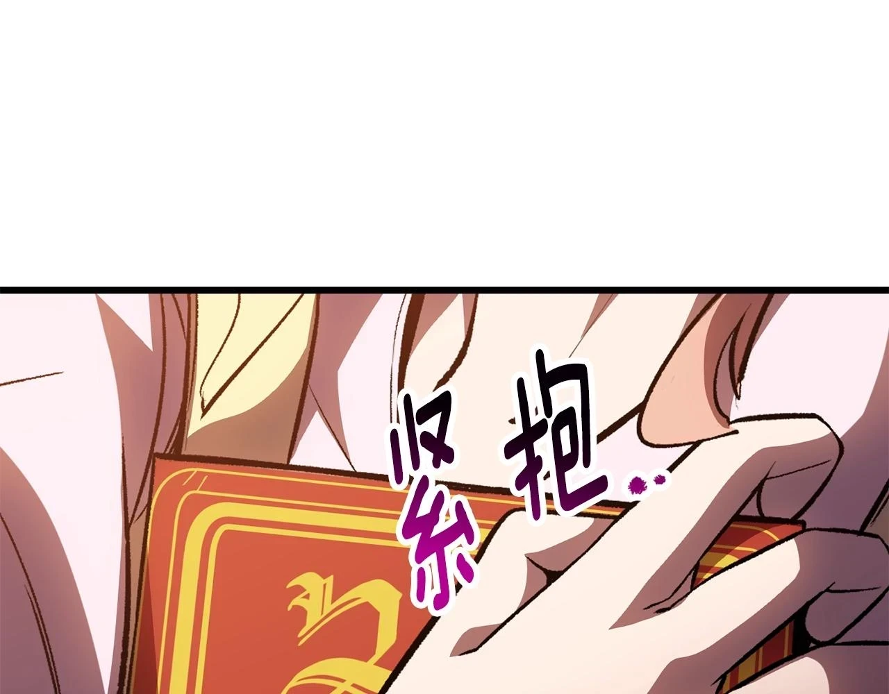 第152话 传说在世241